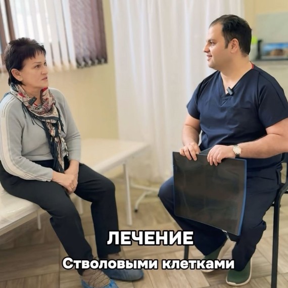 Лечение стволовыми клетками: прорыв в медицине