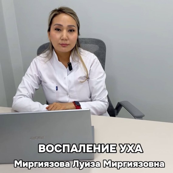 Воспаление уха: что важно знать?