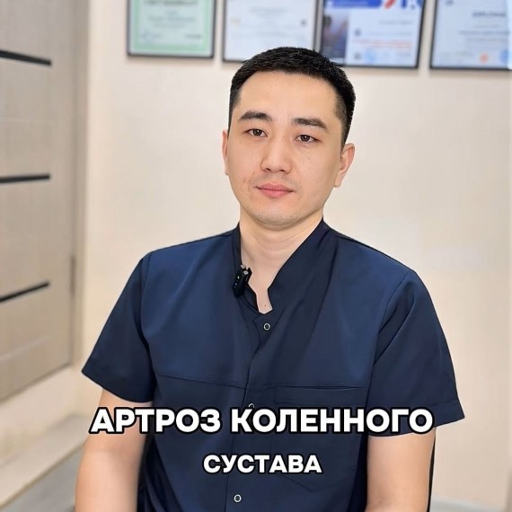 Симптомы артроза коленного сустава