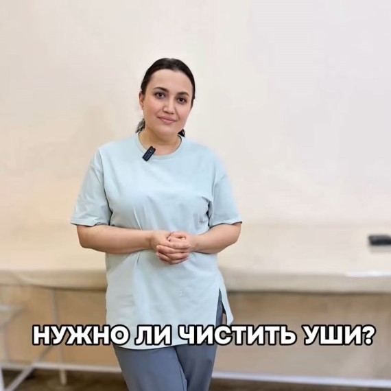 Нужно ли чистить уши?