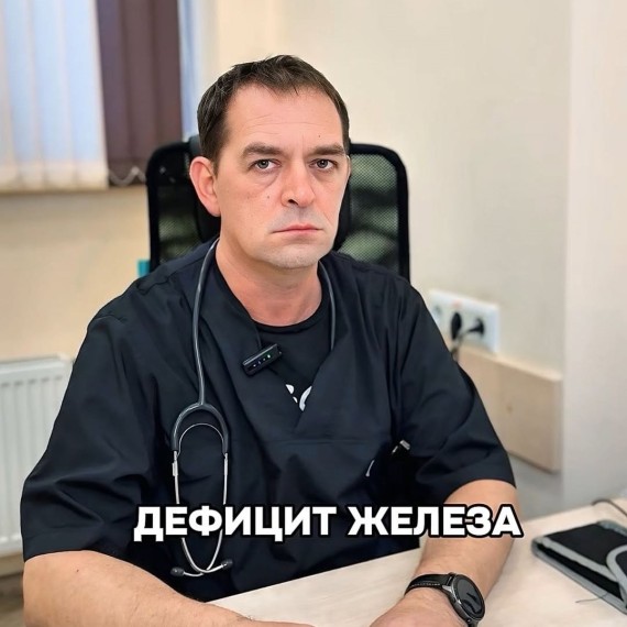 Дефицит железа у детей