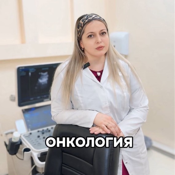 Онкология: чем раньше выявить – тем легче победить!