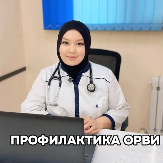 Профилактика ОРВИ