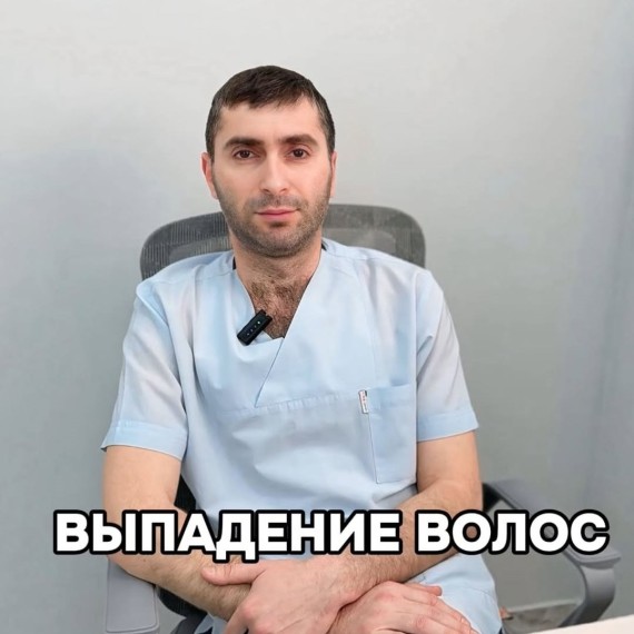 Виды алопеции