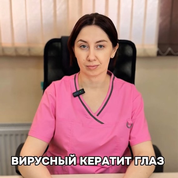 Что такое вирусный кератит глаз?
