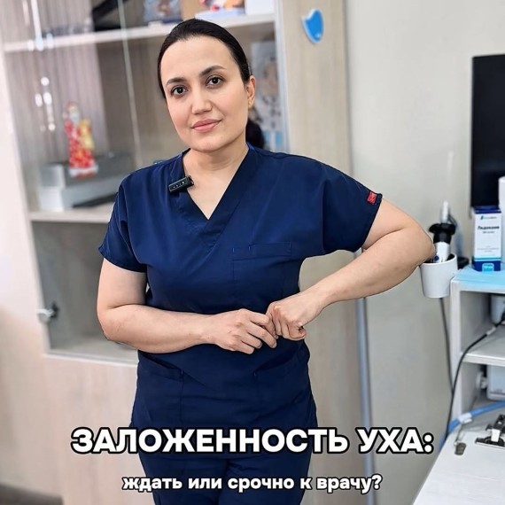 Заложенность уха. Ждать или срочно идти к врачу?