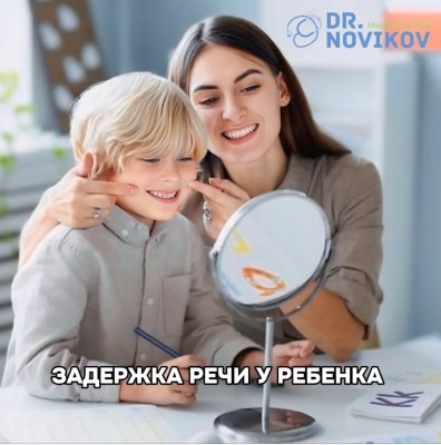 Задержка речевого развития у детей — это не «пройдёт само»