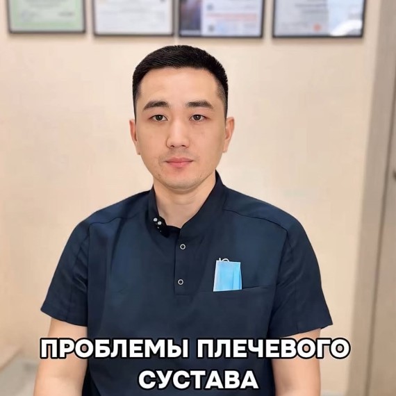 Проблемы плечевого сустава