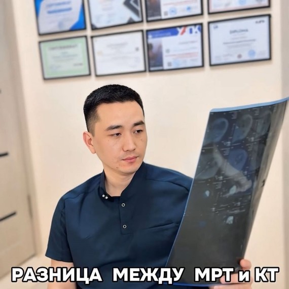 Разница между МРТ и КТ