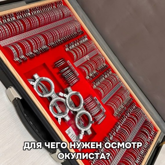 Для чего нужен осмотр окулиста?