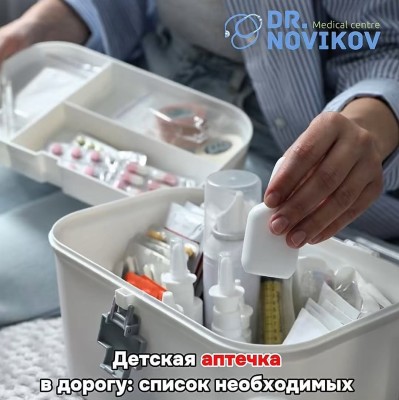 Скоро в отпуск с ребёнком? Вот что стоит взять с собой