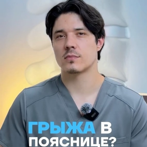 Какие жалобы укажут на грыжу в пояснице?