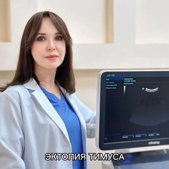 Эктопия тимуса: врождённая «маскировка» под узел щитовидной железы