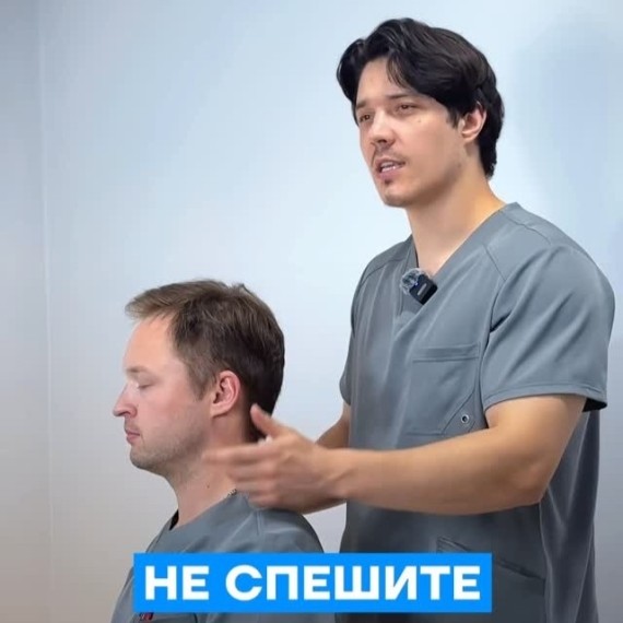 Не спешите на массаж и растяжки