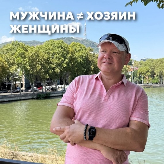 Что такое настоящая мужественность?