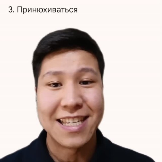 Три простых слов на английском языке: вонь, аромат, принюхиваться