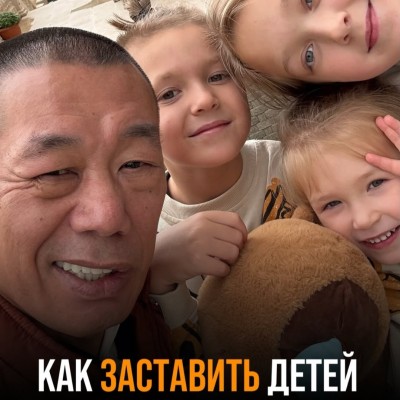 Как заставить детей читать?