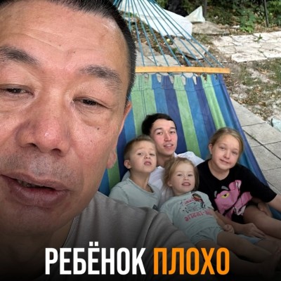 Ребенок плохо учится?