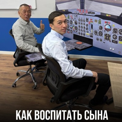 Как воспитать сына предпринимателем? 