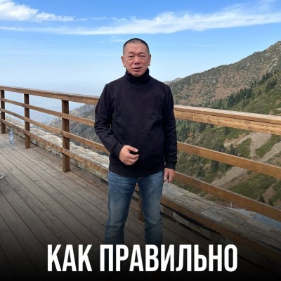 Как правильно тратить деньги?