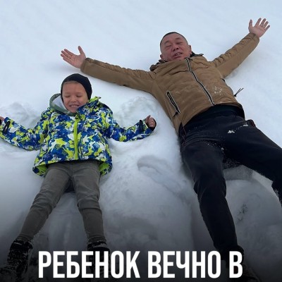Ребенок вечно в телефоне?
