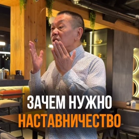 Зачем нужно наставничество?