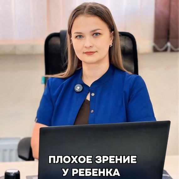Как понять, что у ребенка плохое зрение?