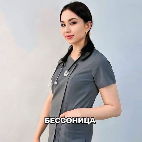 Какие факторы могут повлиять на возникновение бессонницы?