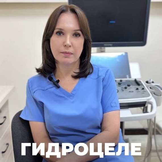 Водянка яичка у детей (гидроцеле)