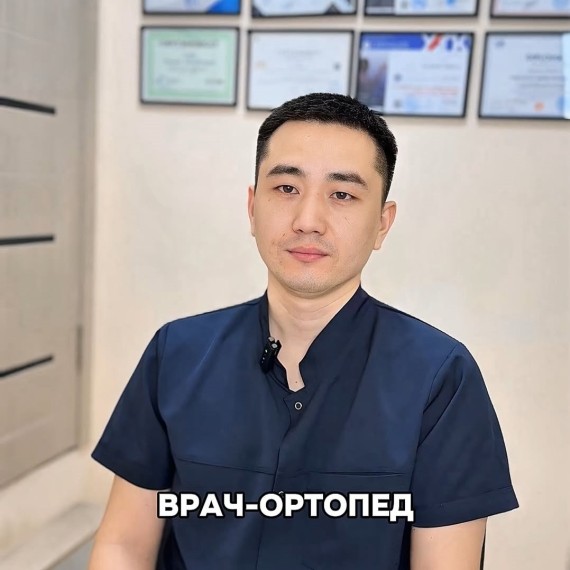 Симптомы и жалобы, с которыми стоит обратиться к ортопеду