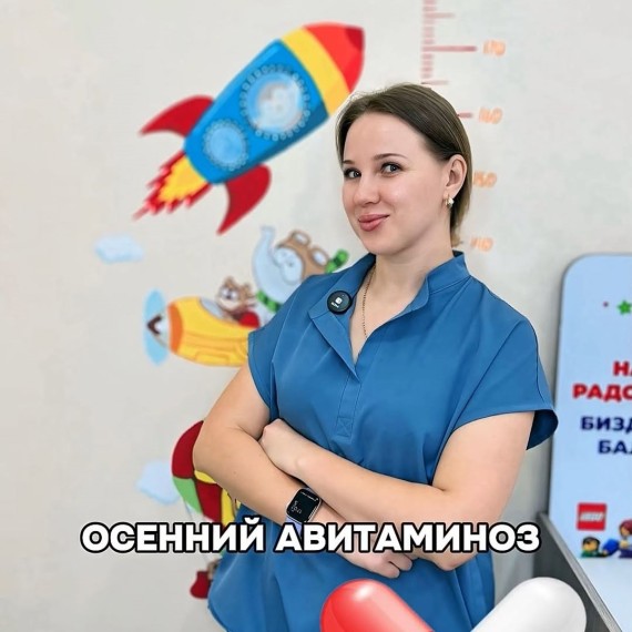 Какие витамины нужны в осенний авитаминоз?