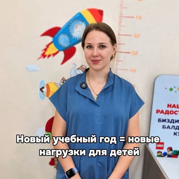 Для чего детям соблюдать режим?