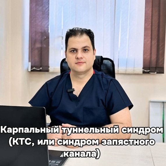 Симптомы карпального туннельного синдрома