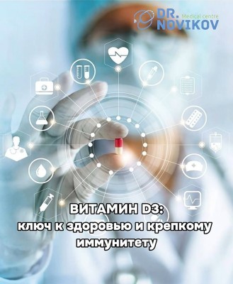  Витамин D для детей — нужен или нет?