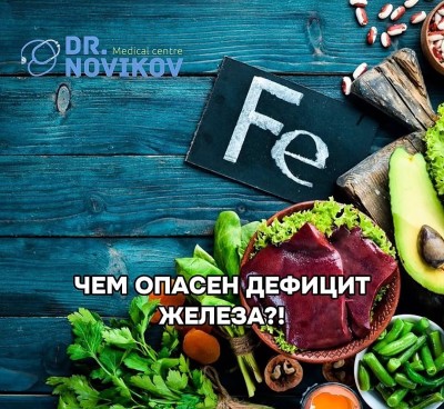 Дефицит железа у детей: чем опасен и как предотвратить?
