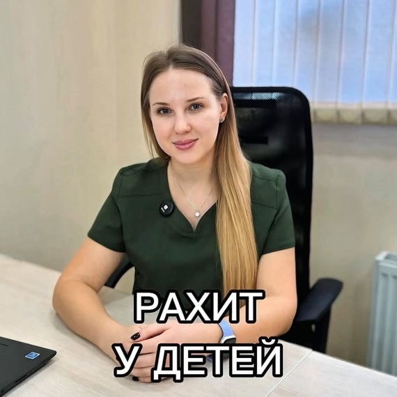 Признаки и лечение рахита у детей