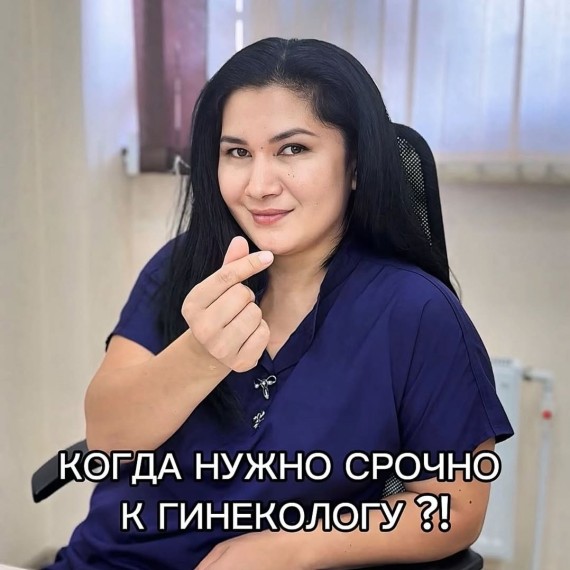 Когда к гинекологу нужно не откладывать визит?