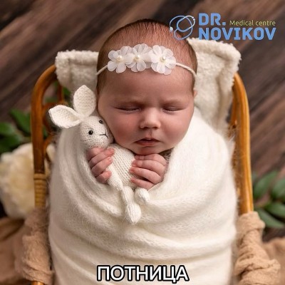 Потница у малышей: как помочь?