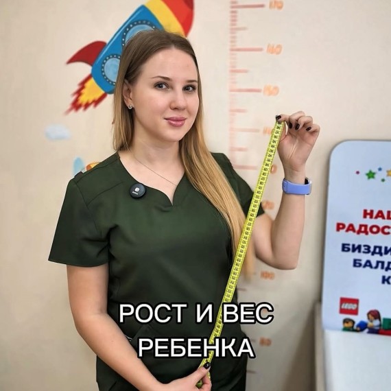 Почему важно отслеживать рост и вес у ребенка до 1 года?