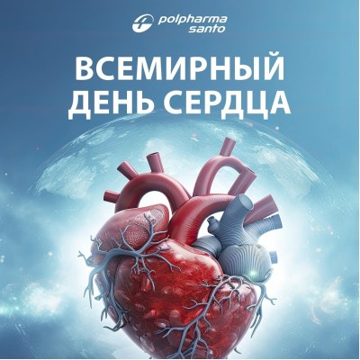  Ключевые факторы риска сердечно-сосудистых заболеваний