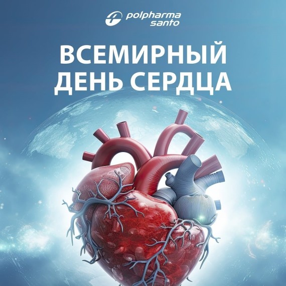  Ключевые факторы риска сердечно-сосудистых заболеваний