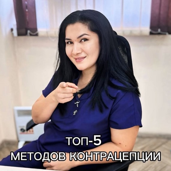 ТОП-5 методов контрацепции