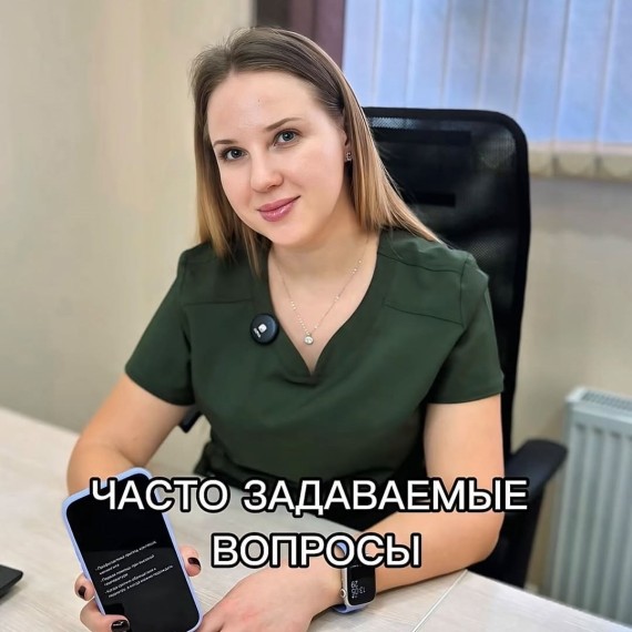 Ответы на часто задаваемые вопросы от педиатра