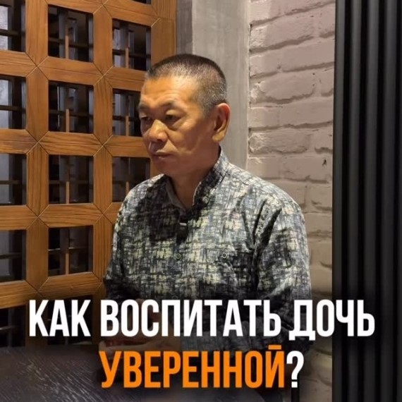 Как воспитать дочь уверенной?