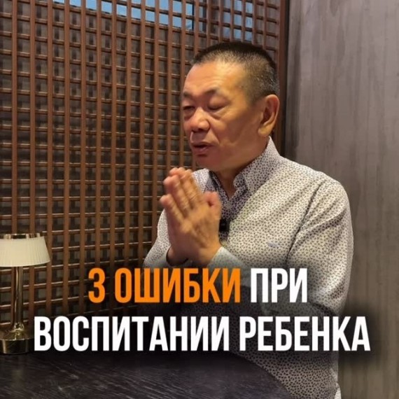 3 ошибки при воспитании ребенка