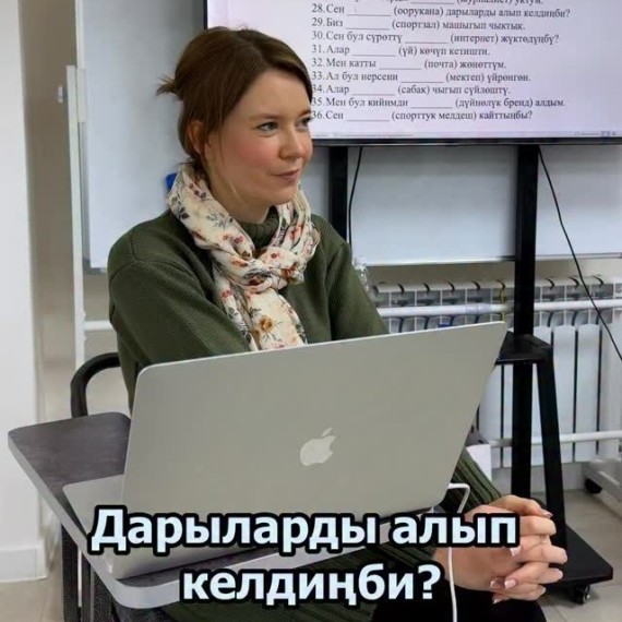 Что значит выражение «алып келүү» в кыргызском языке?