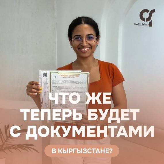 Как избежать блокировки товара и проблем с контролем?