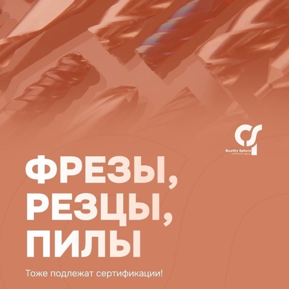Документы нужны не только для одежды и техники!