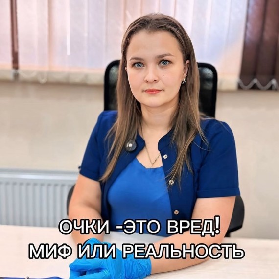 Правда ли, что нося очки зрение становится еще хуже?
