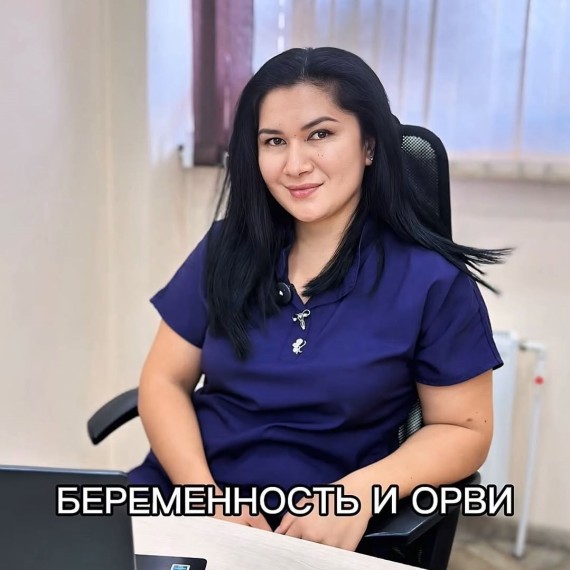 ОРВИ в беременность 